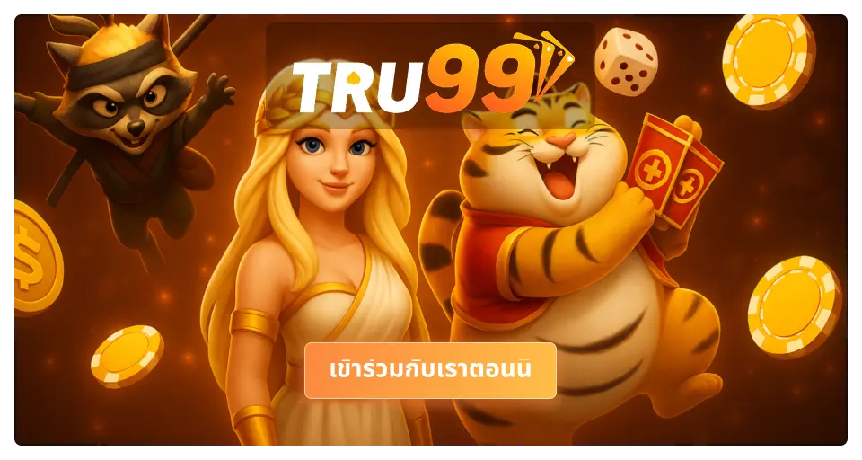 คาสิโนไทย